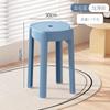 Banquito Pequeño Doméstico de Plástico Banquito Bajo Apilable Engrosado Baño Mesa de Centro Silla para Sala de Estar Silla para Niños Banquito Redondo Pequeño de Plástico