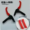 Funda de Silicona para Maneta de Freno Montaña Muerto Volador Carretera Bicicleta Plegable Maneta de Freno Cubierta Protectora Cubierta de Silicona Accesorios Equipo