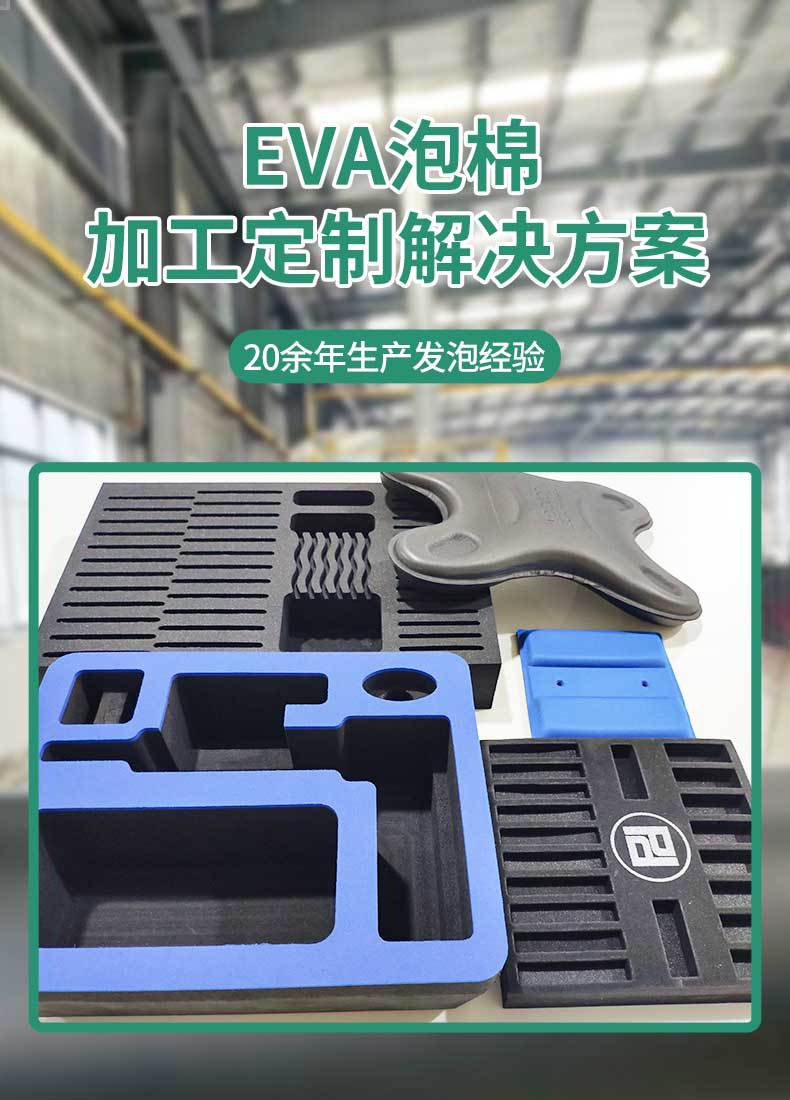 EVA详情页_01.jpg