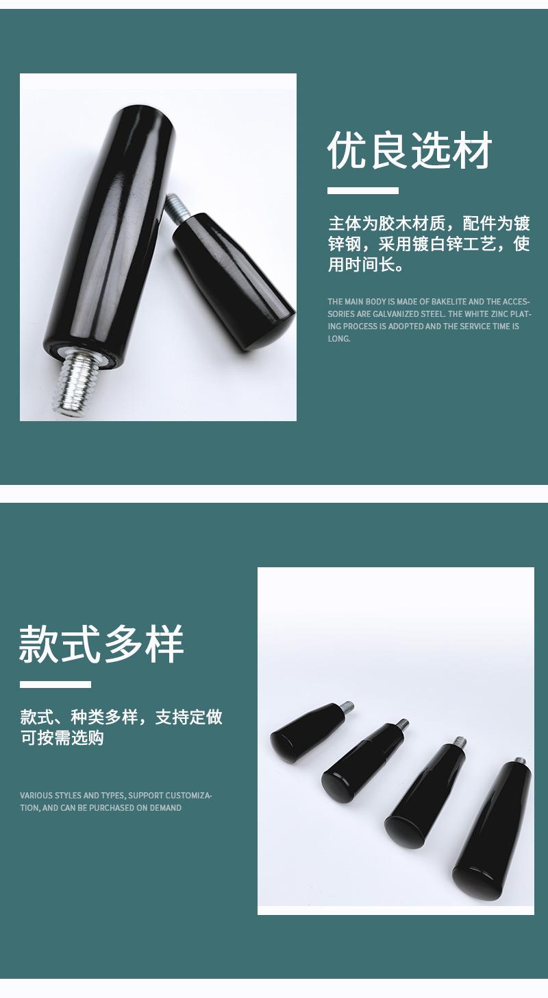 100101手柄详情页_07.jpg