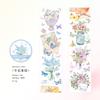 Poesía de azúcar y corazón de cinta de papel Serie Tienda de Flores Acuarela Pintado a mano Material de decoración de diario pegatinas 6 modelos