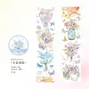 Cinta Washi Poesía de Azúcar Serie Floristería Latido del Corazón Pegatinas Decorativas Adhesivas Base para Collage DIY Lindas 6 Estilos