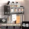 Estante de Especias para Cocina Montado en Pared Caja Multifuncional para el Hogar con Botes para Aceite, Sal, Salsa, Vinagre y Condimentos Sin Taladro