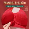 Sujetador Rojo para Mujeres en su Año Zodiacal del Caballo, con Copas Fijas, Cierre Frontal y Sin Aros, Adecuado para Madres de Mediana Edad y Mayores