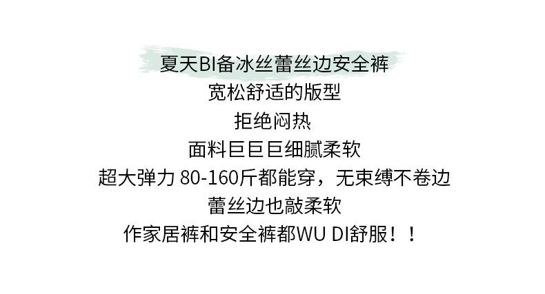 详情页_02