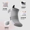 Calcetines Deportivos Cortos Profesionales para Hombre, Primavera y Verano, Correr al Aire Libre, Maratón, Bádminton, Calcetines de Lana, Calcetines de Baloncesto Transpirables para Entrenamiento