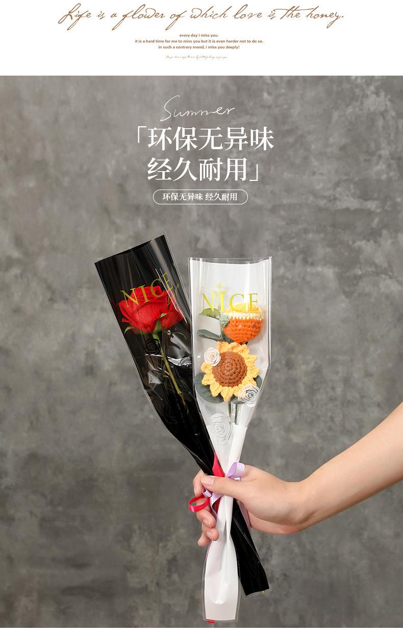 鲜花袋_08.jpg