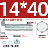 Juego de Pernos Galvanizados de Alta Resistencia Grado 8.8 con Cabeza Hexagonal Exterior Juego Completo de Tornillos, Tuercas y Combinaciones de Varillas Mm4M6M8-M24