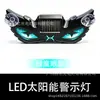 Luz LED solar ambiental para coche, ojo de diablo, luz decorativa luminosa para ventana triangular de coche, no requiere cableado