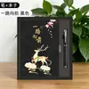 Caja de Regalo Set de Cuadernos A5 Guochao Personalizada Estilo Chino Premios Escolares Estudiante de Secundaria Preparatoria Souvenir de Graduación