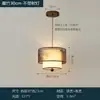 Nueva iluminación de pasillo estilo chino con focos, iluminación de entrada, pequeñas lámparas colgantes para comedores y cafeterías, barras de bar y lámparas de noche