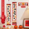 2026 Caractere Fu 3D Desenho Animado Fofo Decoração de Porta Banner Original para Porta Estilo Hong Kong Adesivo Atacado Transfronteiriço