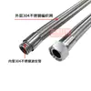 Tubería Metálica Corrugada de Acero Inoxidable 304 Malla Trenzada Manguera Industrial para Vapor de Alta Temperatura y Alta Presión Antiexplosión 4 Puntos 6 Puntos