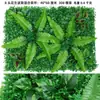 Parede verde, parede de fundo, parede de plástico, fachada de loja, planta artificial, parede de grama, grama, placa de loja, parede decorativa, parede de planta artificial