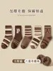 Calcetines gruesos de invierno y otoño para niños y niñas, a prueba de frío, cálidos, con forro de felpa, calcetines de tubo medio para bebé, calcetines de rizo