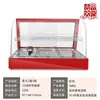 Vitrina de string frito Vitrina refrigerada Maocai Vitrina de tablero eléctrico Vitrina de string frito Vitrina de restaurante Vitrina móvil