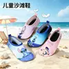 Zapatos de Playa de Dibujos Animados para Niños, Zapatos de Agua Antideslizantes para Parques Acuáticos, Natación y Actividades Acuáticas, Zapatos Anti-Corte para Actividades de Playa