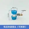 Manómetro de refrigerante con conector rápido ajustable, herramienta de llenado de refrigerante para aire acondicionado de automóvil, conector de conversión rápida de alta y baja presión