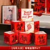 Cajas apilables de moda para habitación de bodas, Cajas cuadradas, Accesorios para fotos de bodas, Cajas apilables de suelo con estampado de carácter de Doble Felicidad estilo chino, Decoraciones 3D