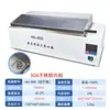 Caja de Baño María de Temperatura Constante Calefacción Eléctrica Hh-420-600Pro Laboratorio Hervor Digital Pantalla Tanque de Baño María de Tres Usos