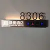 Letrero Luminoso Personalizado para Puerta, Letrero de Número de Habitación de Hotel, Letrero Electrónico para Puerta, Letrero de Acrílico para Puerta de Bed & Breakfast KTV