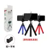 Suporte Universal de Polvo para Fotografia de Celular Portátil de Mesa para Transmissão ao Vivo Suporte de Fixação com Esponja Tripé de Polvo