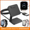 Para HUWEI Huawei Watch Fit3 mini base carregadora Fit3 suporte de carregamento cabo de carregamento