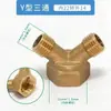 Acessórios para conectores de pulverizador agrícola pulverizador de alta pressão redutor de interruptor de tubo de água de 2 pontos para 4 pontos roscas macho e fêmea