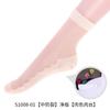 Calcetines anti-grietas para Mujer verano delgados fondo de algodón Seda Cristal ligeros transpirables absorción de humedad calcetines oscuros de tubo corto