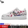 Zapatillas de caña baja de moda internacional, con estampado personalizado y diseños a medida, cómodas y versátiles para hombre