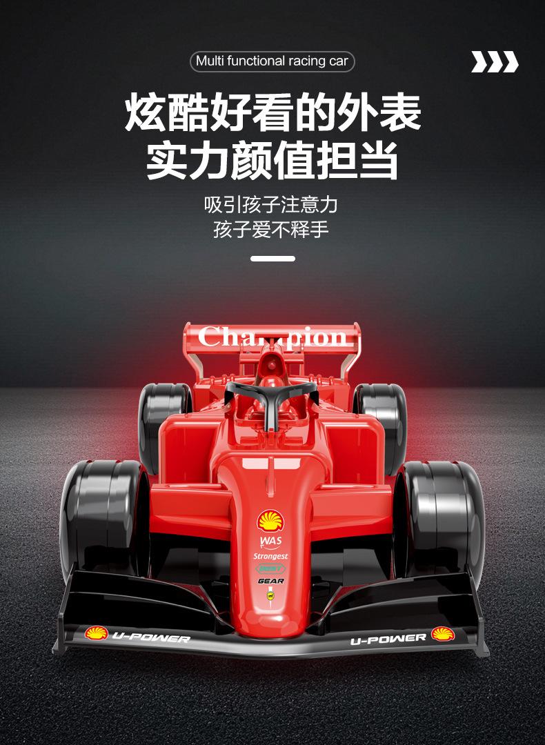 喷雾翻斗方程赛车_03.jpg