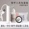 Nuevo Estilo Paquete de Diez Uñas Postizas Decorativas Pequeñas con Pegamento Lazo Pegamento de Gelatina Pegatinas para Manicura Manicura Portátil para Adultos