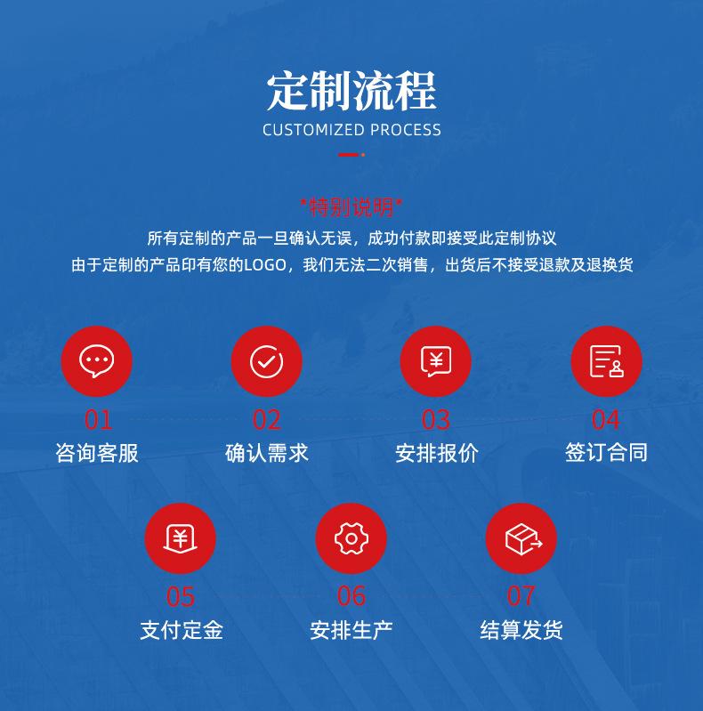 详情-浙江葆普阀门有限公司-1-红色的_07