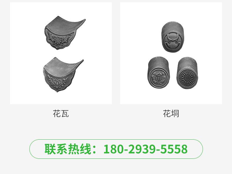 详情页_10