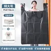 Saco de embalagem para mudança branco grande capacidade descartável para edredom roupas saco de armazenamento artefato de organização mala de plástico
