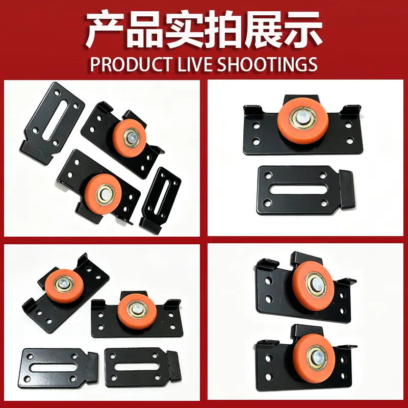 轨道滑轮