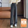 Colección nueva Otoño/Invierno 2026: Pantalones de pierna recta, color blanco roto, versátiles, de corte holgado, favorecedores, aptos para el trabajo, con un estilo relajado y casual, pantalones de mujer