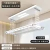 Secador de roupas elétrico ajustável, totalmente automático, controlado por voz, controlado remotamente, para uso doméstico na varanda, com hastes verticais e horizontais automáticas e luzes duplas