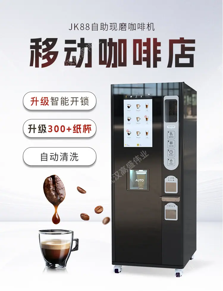 内贸JK88详情_01.jpg