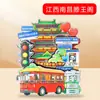 [Jiangxi] Fábrica de Origen Especializada en I+D y Diseño de Pegatinas de Refrigerador de Madera Imanes con Fuente de Atracciones Turísticas Nacionales