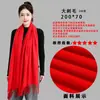 Bufandas de lana hechas a medida para eventos anuales, bufandas rojas para el calor, bufandas bordadas y estampadas para celebraciones, bufandas rojas grandes para eventos anuales