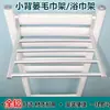 Radiador de Cesta Pequeña de Aluminio Completo Toallero Colgador de Ropa para Baño Varilla para Secar Ropa Molde para Hornear Eliminación de Radiador Estante de Almacenamiento para Radiador