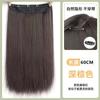 Peluca de una pieza para mujer, cabello largo, esponjoso, que aumenta el cabello, parche de extensión invisible, cabello artificial ligero, peluca larga y recta