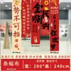 Decoração e Montagem de Atmosfera para o Evento Double 11 em Shoppings Internos e Externos, Lojas Próprias e Pontos de Venda Varejista, Banners e Decorações Suspensas do Double 11
