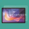 Aplicable a Redmi Pad2 9.7 pulgadas 2026 Tableta Película de Vidrio Templado Redmi pad2 SE 9.7 pulgadas Película de Vidrio