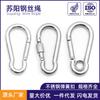 Hebilla de resorte de acero inoxidable 304, hebilla de seguridad para montañismo, cadena para mascotas con conexión hembra, hebilla con anillo de seguridad con resorte.
