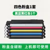 Compatible con Impresora Láser Color Hp M178Nw Cartucho de Tóner Negro W2080A 179Fnw 150A/Nw