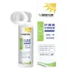 Produto AutênticoSpray de Cuidado para os Olhos com Luteína para Aliviar o Ressecamento, Lavagem Ocular, Solução para Cuidado dos Olhos, Líquido Clareador para os Olhos, Produto Popular