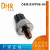 85Pp06-04 1711172958 É Adequado para Peugeot 107 207 Citroen C1 Sensor de Válvula de Pressão Common Rail