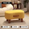 Banqueta Pequena para Sala de Estar, Banqueta para Trocar Sapatos, Banqueta para Sabão, Apoio para os Pés de Sofá, Mesa de Centro, Banqueta Pequena Baixa Simples, Banqueta Pequena Doméstica Macia com Almofada